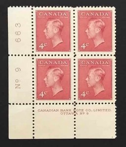 Canada 287 Plate Block LL No. 9 VF MNH