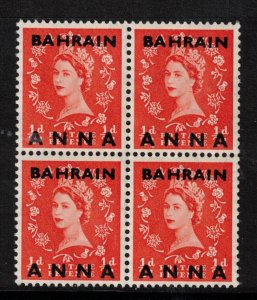 Bahrain #81a (SG #80a) Very Fine Never Hinged Block 1/2 Missing Variety