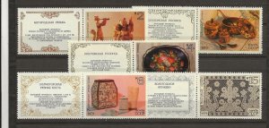 Russia 1979 Folk Craft set of 5 with labels  sg.4891-5  MNH