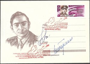 Soviet Signed Space Cover 1963. Vostok 5/6 Bykovsky Tereshkova Autographs