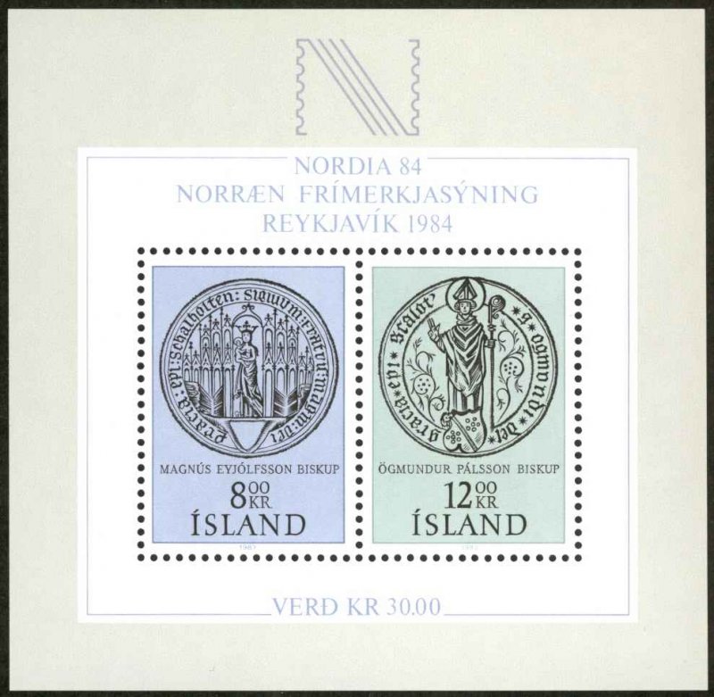 Iceland Sc# 581 MNH Souvenir Sheet 1983 NORDIA '84
