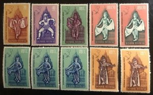 Indonesia Scott#544...549 Unused Group of 10 F/VF to XF Cat. $9.10