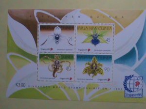 PAPUA NEW GUINEA STAMP  1995 SC#882- SINGAPORE'95 STAMP SHOW-ORCHIDS FLOWER