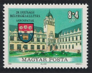 Hungary 28th National Youth Stamp Exhibition Sarospatak 1990 MNH SG#3973