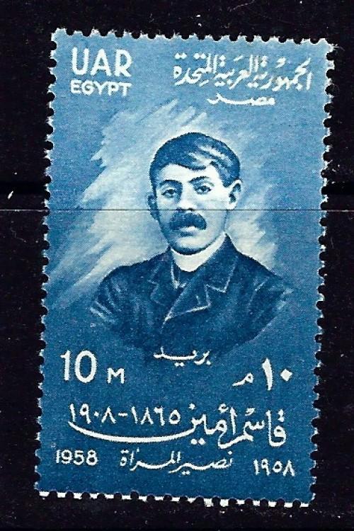 Egypt 445 Hinged 1958 issue