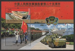 Hong Kong 2022 China People's Liberation Army 中國人民解放軍 $20 sheetlet MNH