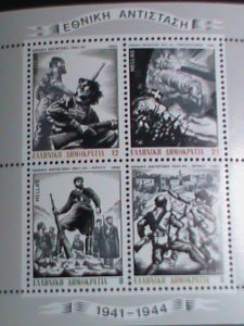 Greece Stamp:1982-SC#5441a-National Resistance Movement -mnh-S/S sheet-rare