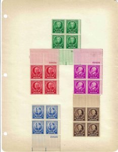 869-873 Mint,OG,HR... Plate Blocks and Blocks of 4... SCV $23.00