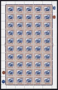 Sudan SGO80a 8pt Deep Blue and Brown opt SG U/M SHEET of 50 Cat 600+++  Pounds