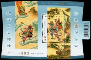 CANADA Sc. 2016 Year of the Monkey 2004 MNH souvenir sheet