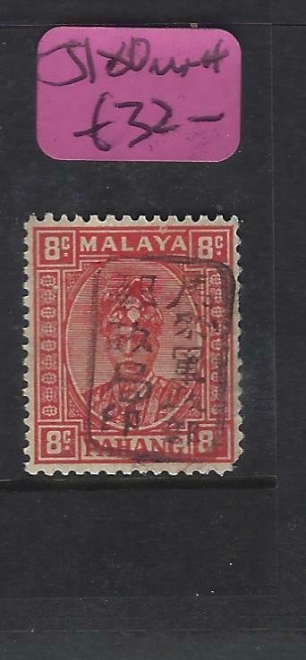 MALAYA JAPANESE OCCUPATION PAHANG (P1508B) 8C CHOP SG J180    MNH