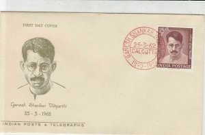 India Honouring Ganesh Shankar Vidyarthi 1962 Illust & Stamp FDC Cover Ref 34698