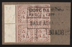 IRELAND 1922 Arms 2½d red-brown, block, wmk 'se' INVERTED. SG 75w cat £120+