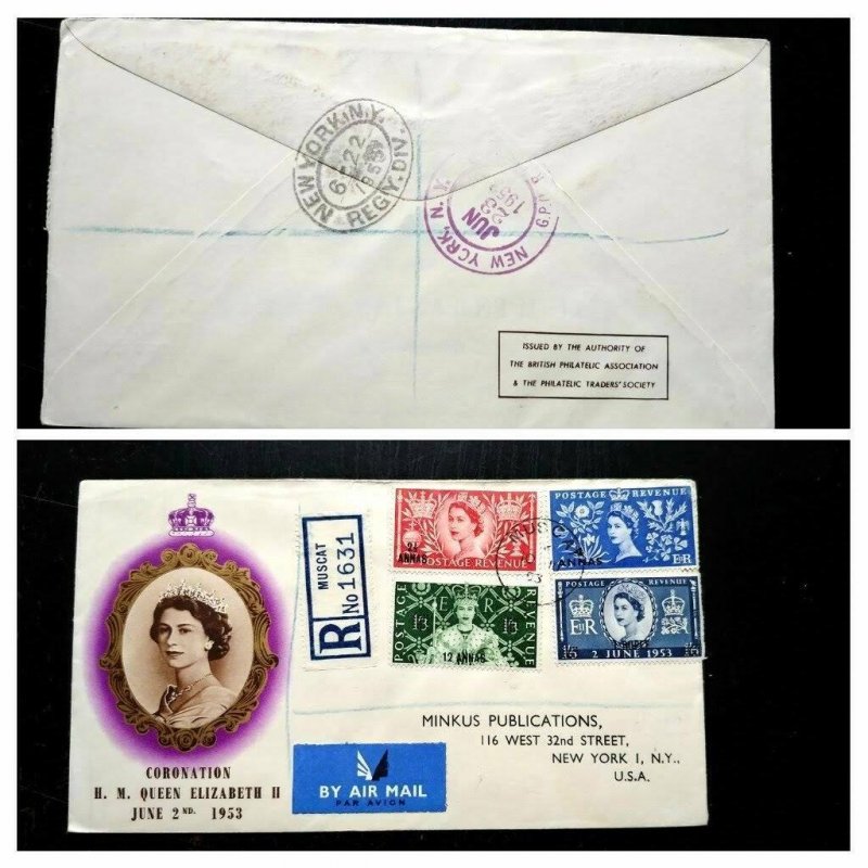 VERY RARE OMAN UNDER BRITISH ADMINISTRATION REGISTERED POSTAL USED 1ST DAY COVER