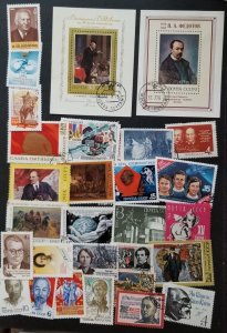 USSR Russia Stamp Lot Used CTO Soviet Union T6421