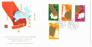 Hong Kong 1999 Lunar Year of the Rabbit FDC with rabbit postmark scratch off