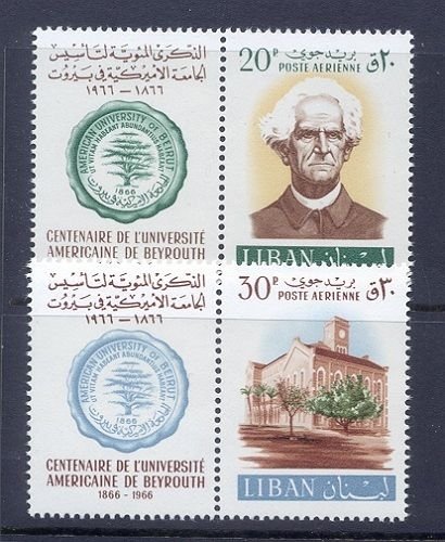 LEBANON - LIBAN MH SC# C497a-C498a  A.U.B. 100th. ANNIVERSARY