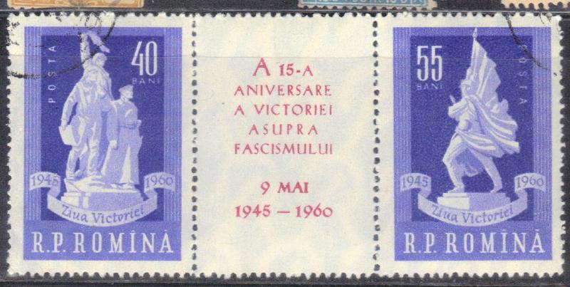 ROMANIA  SCOTT# 1322-23+LABEL 1960 CTO SEE SCAN