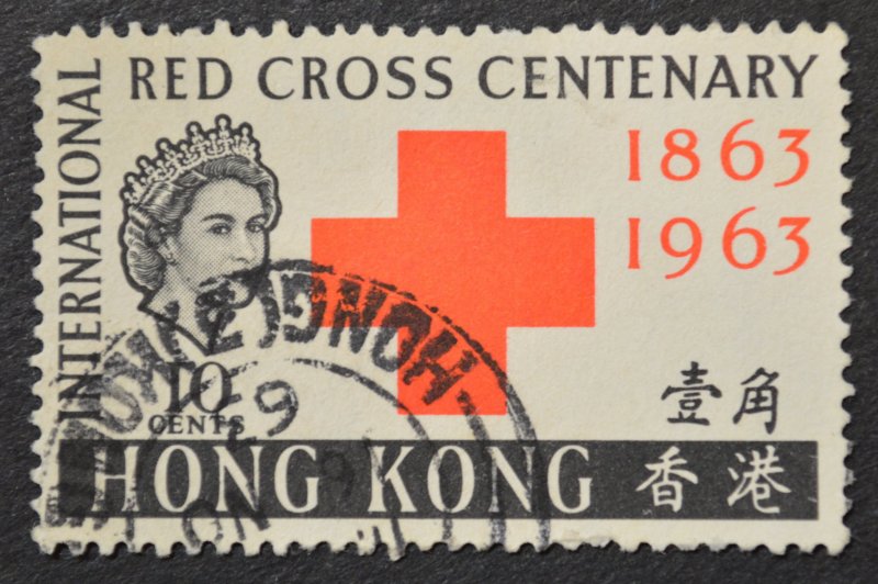 Hong Kong Sc # 219, VF Used