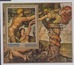 Manama MNH S/S Adam & Eve Painting