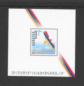 BIRDS - ARMENIA#431 EAGLE S/S MNH