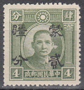 ROC Japanese Occupation Ma NC779 Scott 2N 84 MNG