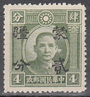 ROC Japanese Occupation Ma NC779 Scott 2N 84 MNG
