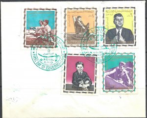 YEMEN 1967 FDC with green G.H.Q. cancel with - 20737
