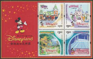 Hong Kong 2003 MNH Sc #1025a Sheet of 4 Hong Kong Disneyland - Main St., Fant...