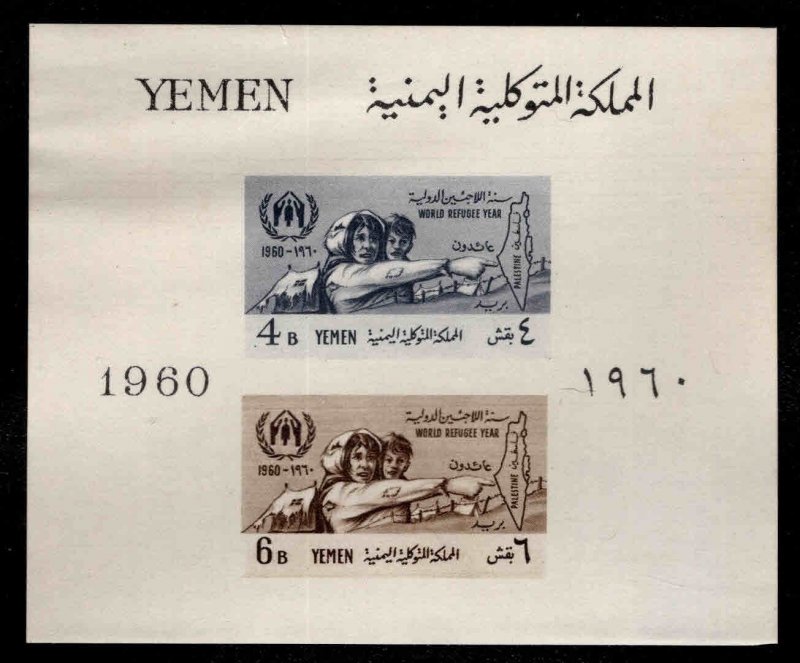 Yemen Scott 97a MNH** Imperforate 1960  souvenir sheet