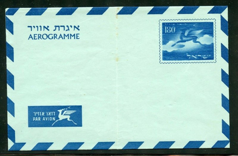 ISRAEL 1955 AIRLETTER 180 AG FLYING STAG ERROR OVER INKING OF  BLUE ON STAMP