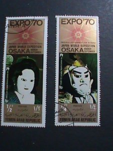​YEMEN-1970-OSAKA EXPO'70 JAPAN  LARGE LONTEST CTO STAMP WE SHIP TO WORLD WIDE