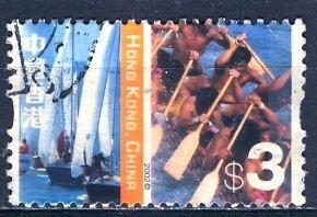 Hong Kong; 2002: Sc. # 1008:  Used Single Stamp