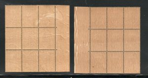Finland - Sc# 104 & 105 Plate Blocks (9) MNH (2 stamps touched)  /   Lot 0923368