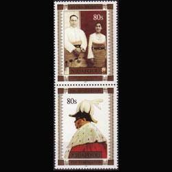 TONGA-NIUAFOU 1997 - Scott# 199 King Wedding Set of 2 NH