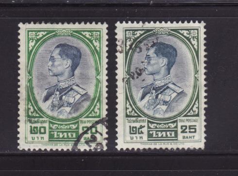 Thailand 361-362 U King Bhumibol Adulyadej (A)