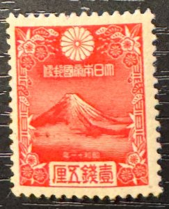 Japan Scott# 222  Unused VF H Small stain, GD  Cat $11.50