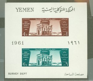 Yemen #127-128  Souvenir Sheet (Architecture)