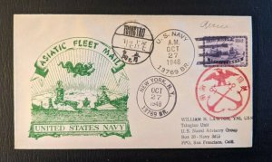 1948 13769 BR US Navy Cover Tsingtao China to William H Lawton FPO Tsingtao Unit