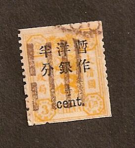 CHINA - EARLY - SCOTT #28 - USED