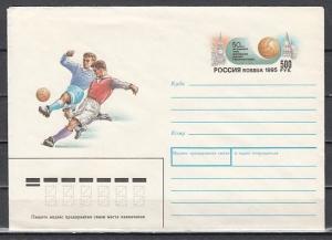 Russia, 21/AUG/95 issue. Soccer Players Postal Envelope. ^