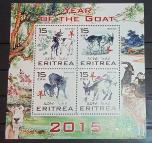 ERITREA SHEET NEW YEAR OF GOAT