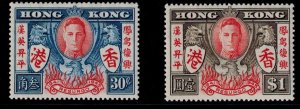 Hong Kong 174-175 MNH VF