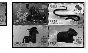 HONG KONG [SAR] 1998-2010 + 2011-2020 STAMP ALBUM PAGES (309 PDF b&w il. pages)