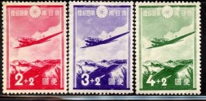 Japan # B1-3, Mint Hinge Remain.