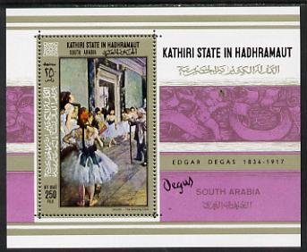 Aden - Kathiri 1967 Paintings by Degas (Dancing Class) pe...