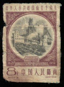 China 8 (4095-T)