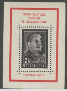 Hungary #1035  Souvenir Sheet