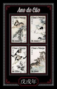 St Thomas - 2017 Year of the Dog - 4 Stamp Sheet -ST17511a