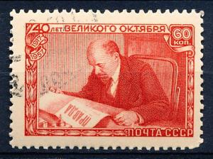 Russia #1997 Single CTO